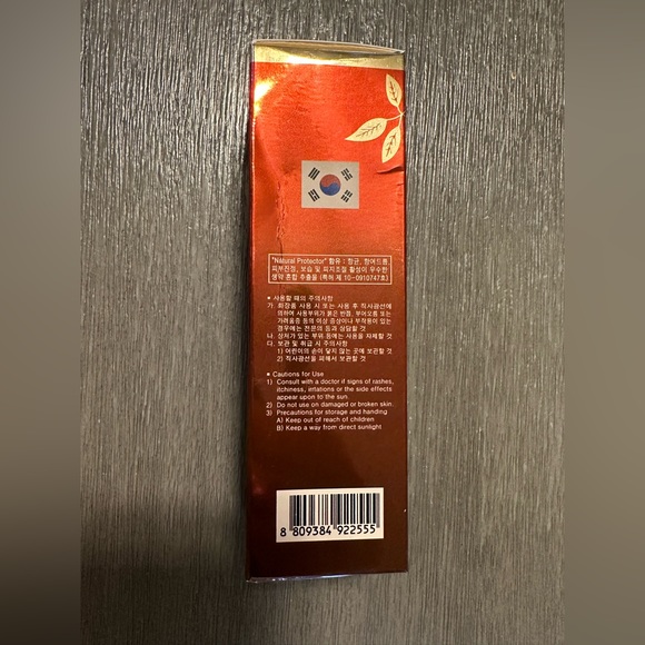 MY SU GOLD Korea Red Ginseng BB Cream SPF 50+ PA++++ 40ml. Made In Korea - Picture 6 of 9